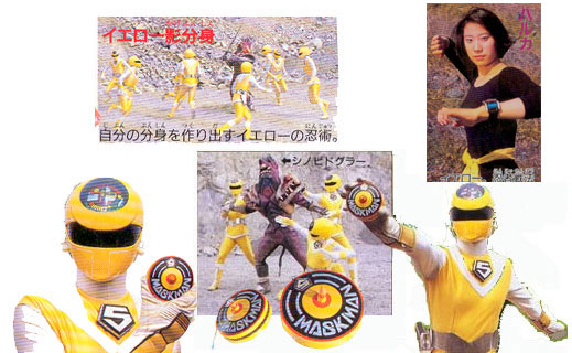Masque Jaune